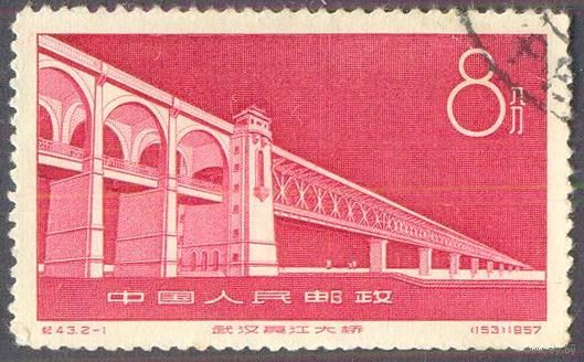 Китай 1957