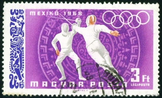 XIX Олимпийские игры в Мехико Венгрия 1968 год 1 марка