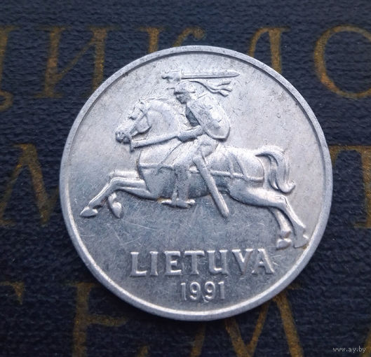 5 центов 1991 Литва #20