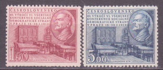Чехословакия ЧССР 1952 703-704 Ленин Конференция в Праге ** (МАЙ