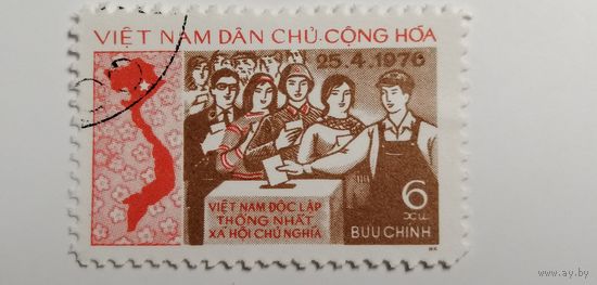 Вьетнам 1976. Выборы в национальное собрание