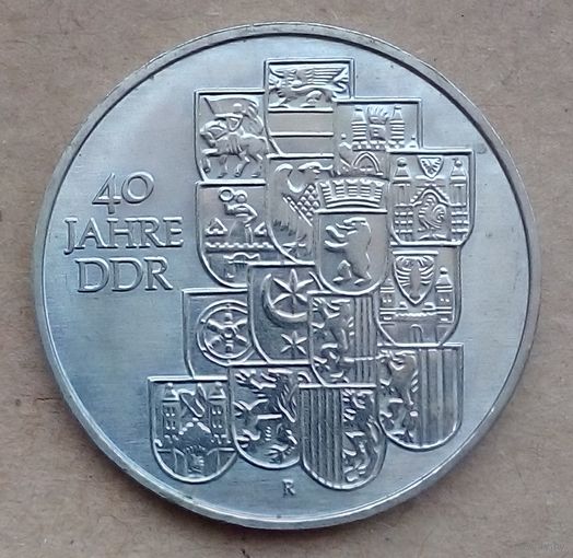 40 лет ГДР 10 марок