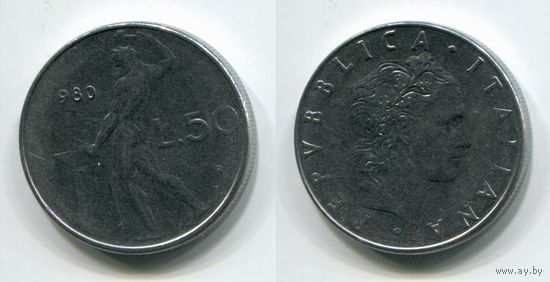 Италия. 50 лир (1980, XF)