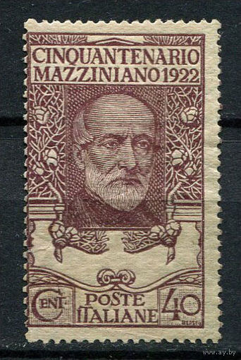 Королевство Италия - 1922 - Портрет Джузеппе Мадзини 40С - [Mi.158] - 1 марка. MH.  (Лот 71AE)