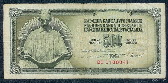 Югославия, 500 динаров 1981 год.