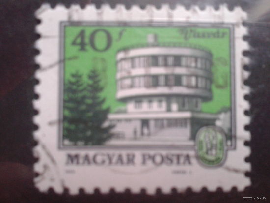 Венгрия 1979 Герб г. Вазвар