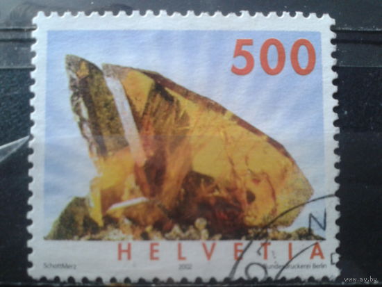 Швейцария 2002 Стандарт, минерал 500 концевая Михель-8,0 евро гаш