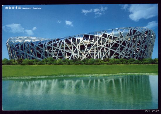 Китай Пекин Национальный стадион