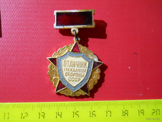 Знак Отличник гражданской обороны СССР.