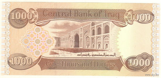 Ирак 1000 динар 2018 Юнеско