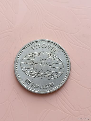 Япония 100 иен Экспо 70. Юбилейная (20)