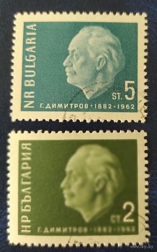 Болгария 1962 Димитров, наклейки