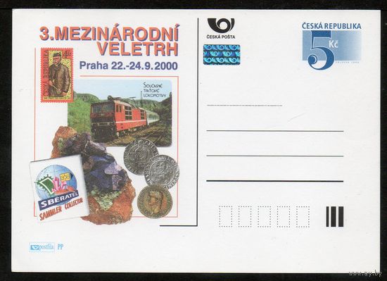 Почтовая карточка Чехия 2000 год