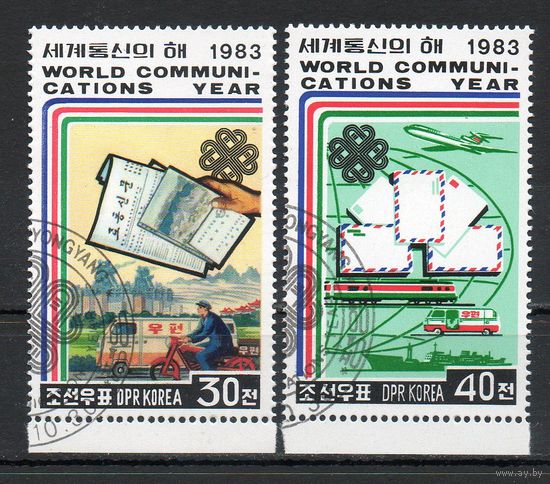 Всемирный год телекоммуникаций КНДР 1983 год серия из 2-х марок