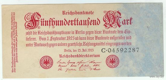 Германия 500000 марок 1923 год.