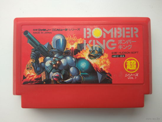 Картридж Bomber King [Hudson Soft] (Famicom, JP)