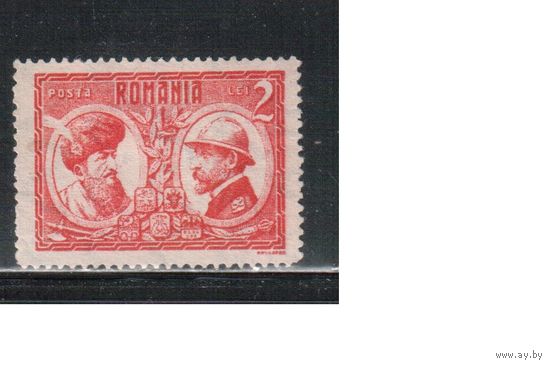 Румыния-1922, (Мих.290)  * (без клея)  , Коронация ,Король Фердинанд I