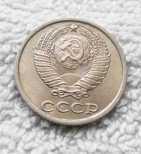 10 копеек 1988 СССР #11 AU