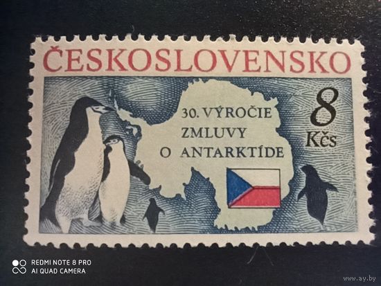 Чехословакия 1991, 30 лет договора об Антарктиде , пингвины