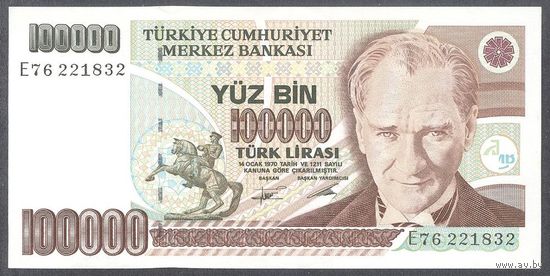 Турция 100000 лир 1970. Пик 205b!
