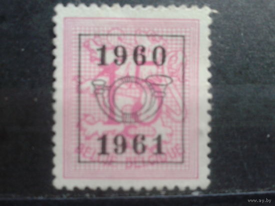 Бельгия 1960 Стандарт 15 сантимов Надпечатка предварительного гашения