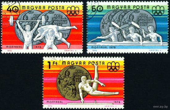 Успехи венгерских спортсменов на XXI летних Олимпийских играх в Монреале Венгрия 1976 год 3 марки