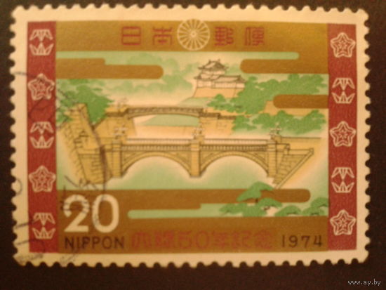 Япония 1974 мост, ведущий в императорский дворец
