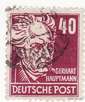 Герхарт Гауптман (1862-1946 гг.) 1952 год
