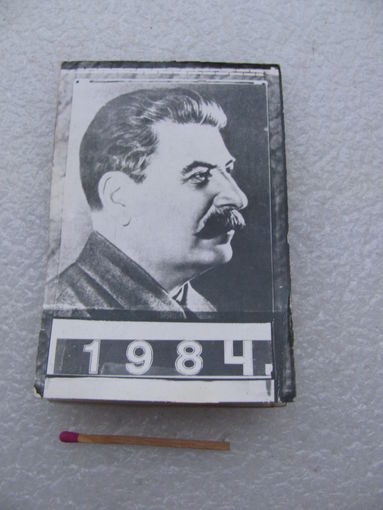 Календарь 1984 г. с изображением Сталина И.В