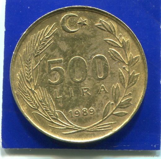 Турция 500 лир 1989