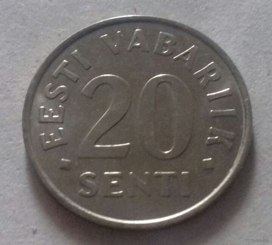 20 центов, Эстония 2004 г.