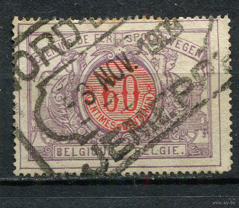 Бельгия - 1902/1906 - Железнодорожные почтовые марки (Eisenbahnpaketmarken) 60С - [Mi.35e] - 1 марка. Гашеная.  (Лот 7EV)-T25P1