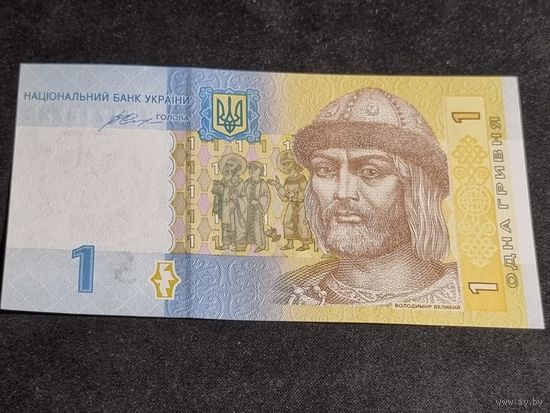 Украина 1 гривна 2014  (UNC)