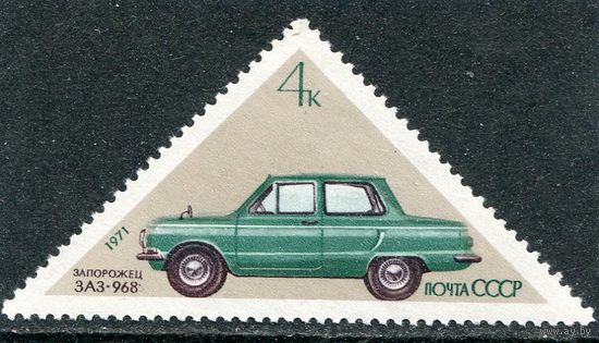 СССР 1971. Автомобиль Запорожец