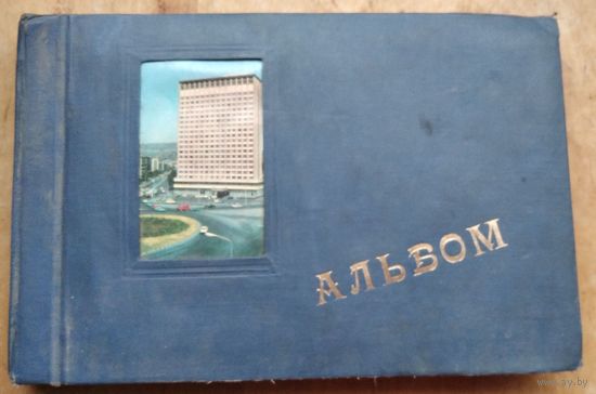 Дембельский альбом СССР. 1977-1979 г. ВВС-ВТА.