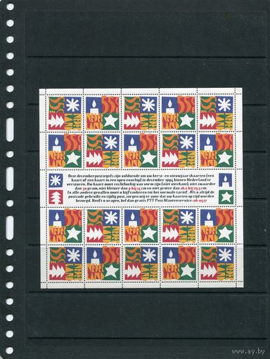 Нидерланды. Новогодний выпуск 1994 года, малый лист