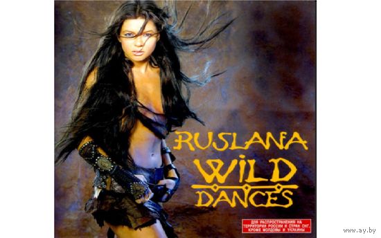 Диск CD Руслана Ruslana  Wild Dances Украина