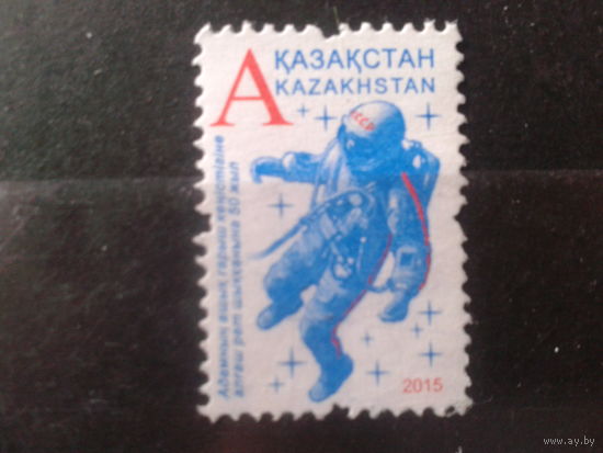 Казахстан 2015 Стандарт, космос*