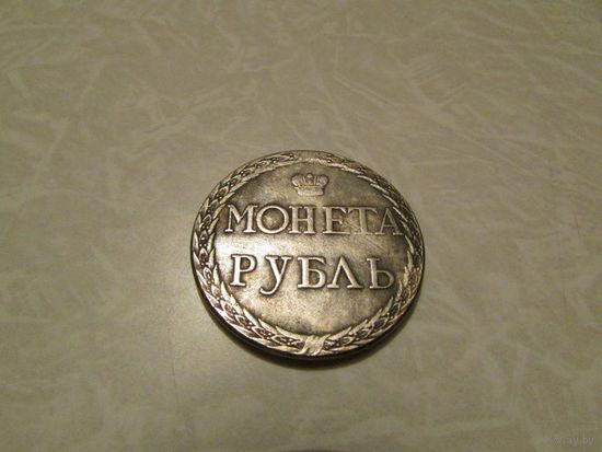 Монета рубль 1771год.