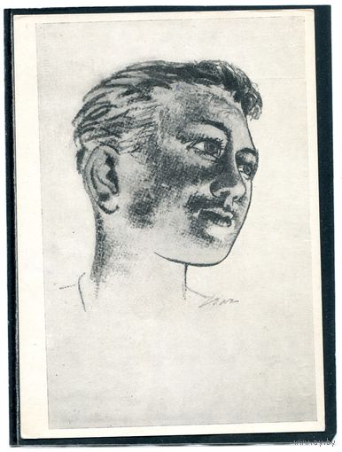 Ханс Эрни. Иллюстрация. Изд.1956