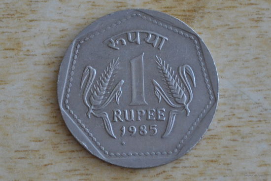 Индия 1 рупия 1985(Ллантризант)