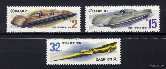 1980 СССР. Гоночные автомобили