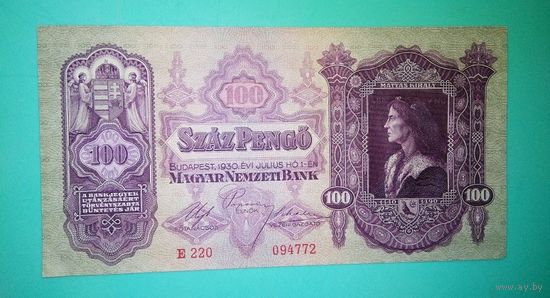 Банкнота 1000  пенгё Венгрия 1930 г.
