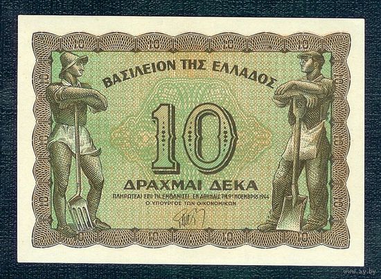 Греция 10 драхм 1944 год. UNC