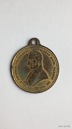 Медаль ARCYBISKUP FIJALKOWSKI 1861, Польша