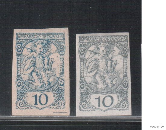 Югославия(Словения)-1919(Мих.116 I+II) * , Газетные марки, 2 типа