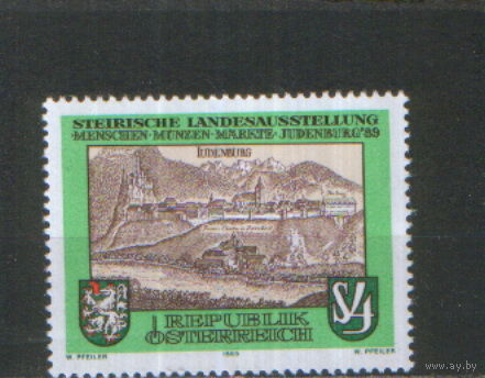 Полная серия из 1 марки 1989г. Австрия "Выставка в Юденбурге" MNH
