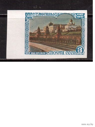 СССР-1947, (Заг.1088) из блока, * (надор. край),  800-лет Москвы