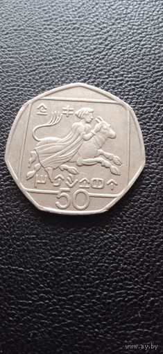 Кипр 50 центов 1993 г.