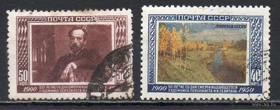 50 лет со дня смерти И.И.Левитана СССР 1950 год серия из 2-х марок
